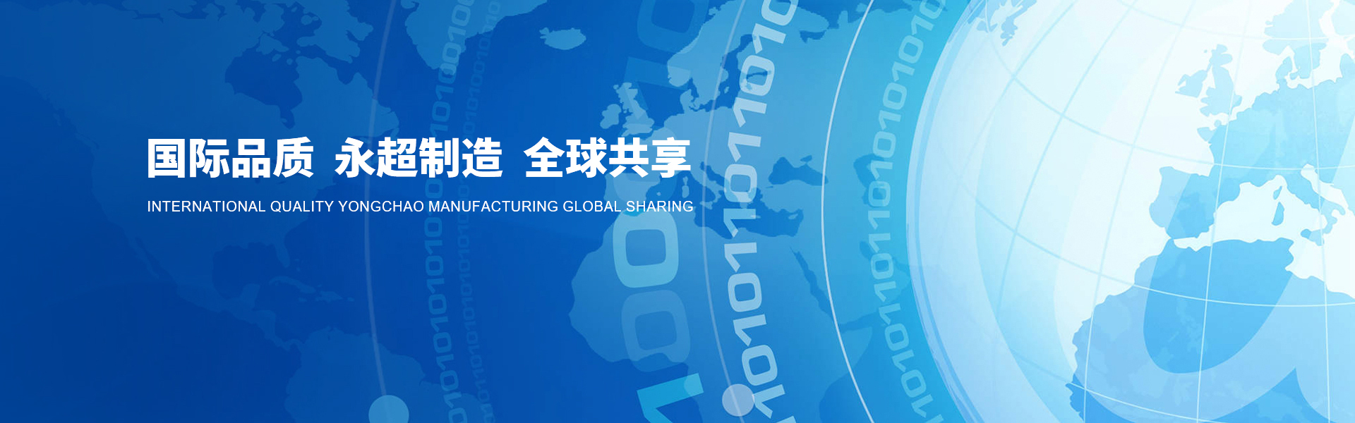 廠房設備-諸暨市永超機械有限公司