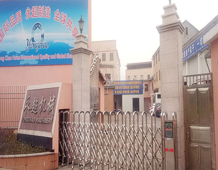 廠區全景-諸暨市永超機械有限公司